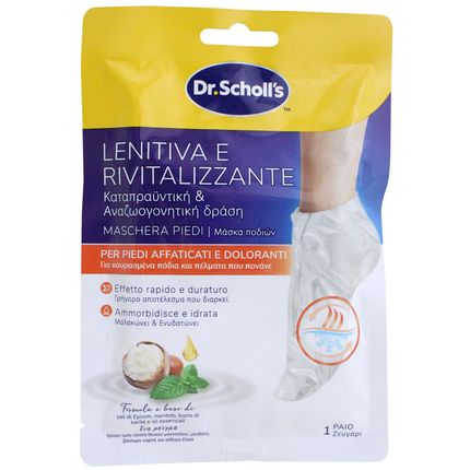 DR.SCHOLL'S PEDIMASK MASCHERA PIEDI LENITIVA E RIVITALIZZANTE PIEDI AFFATICATI E DOLORANTI 1 PAIO
